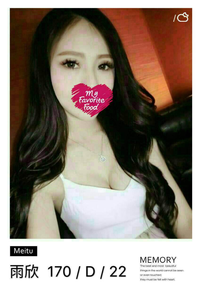 萬華/西門定點茶 學妹 小優 33/34D